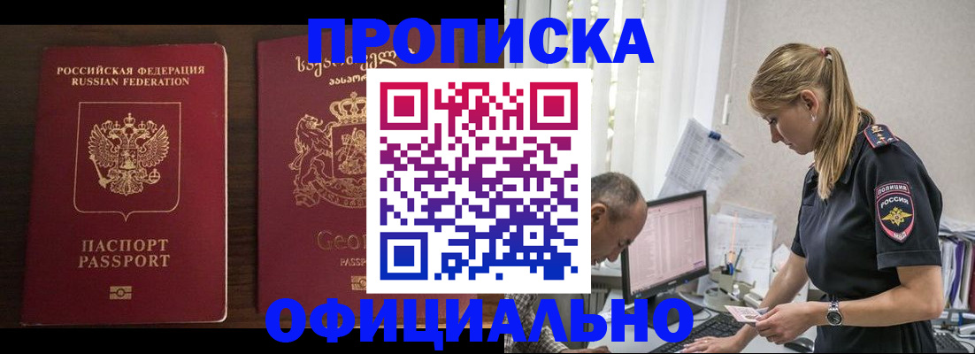 форма 3 в Краснослободске